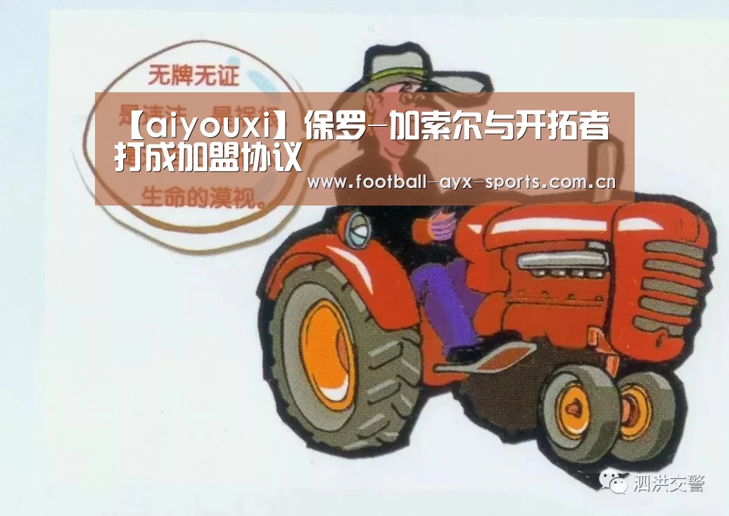 爱游戏全站